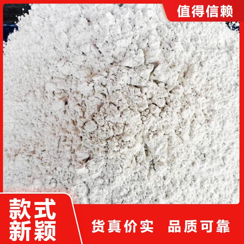  氢氧化钙支持拿样