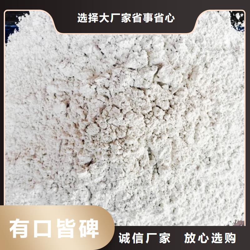 氫氧化鈣_【灰鈣粉】市場行情
