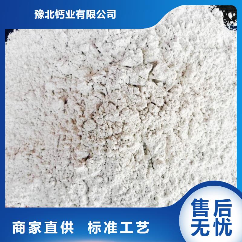 【氫氧化鈣氫氧化鈣氧化鈣價格有優(yōu)勢】