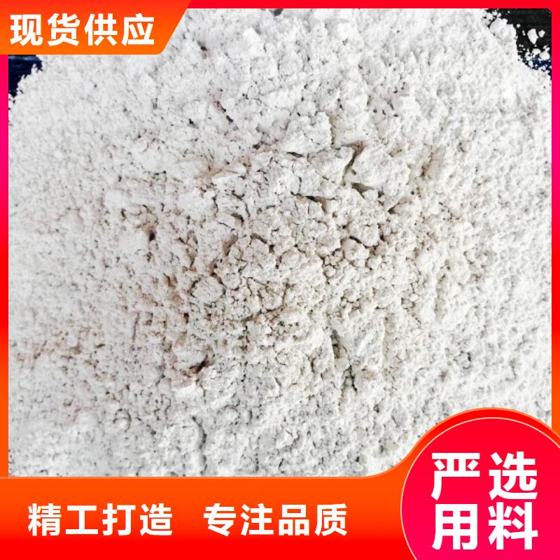 氫氧化鈣誠(chéng)信商家服務(wù)熱情