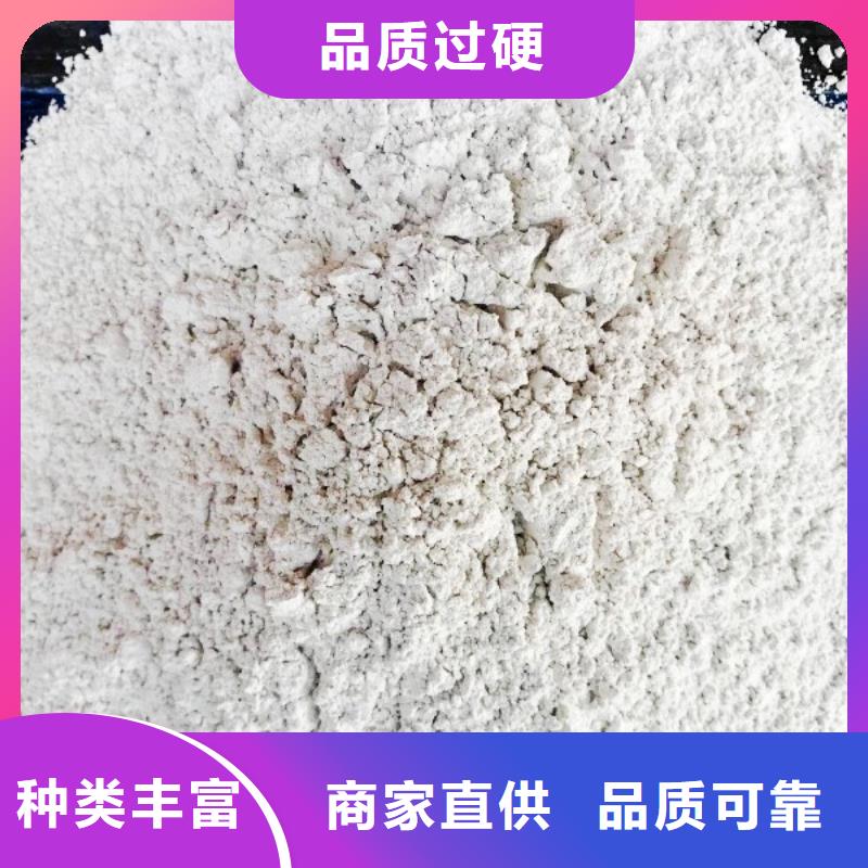 氫氧化鈣-灰鈣粉廠家直銷直供