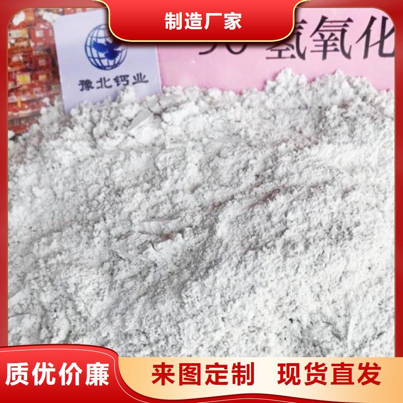 氫氧化鈣可零售可批發(fā)