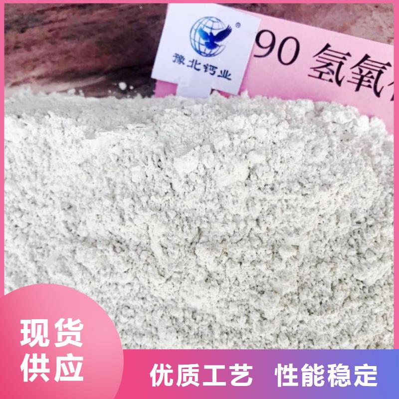  氢氧化钙实力厂家