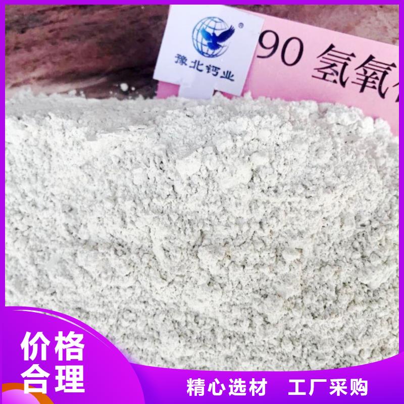 【氫氧化鈣白灰塊氧化鈣供應(yīng)質(zhì)檢合格發(fā)貨】