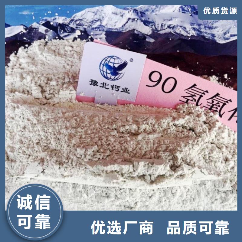 氫氧化鈣【白灰塊氧化鈣】0中間商差價(jià)