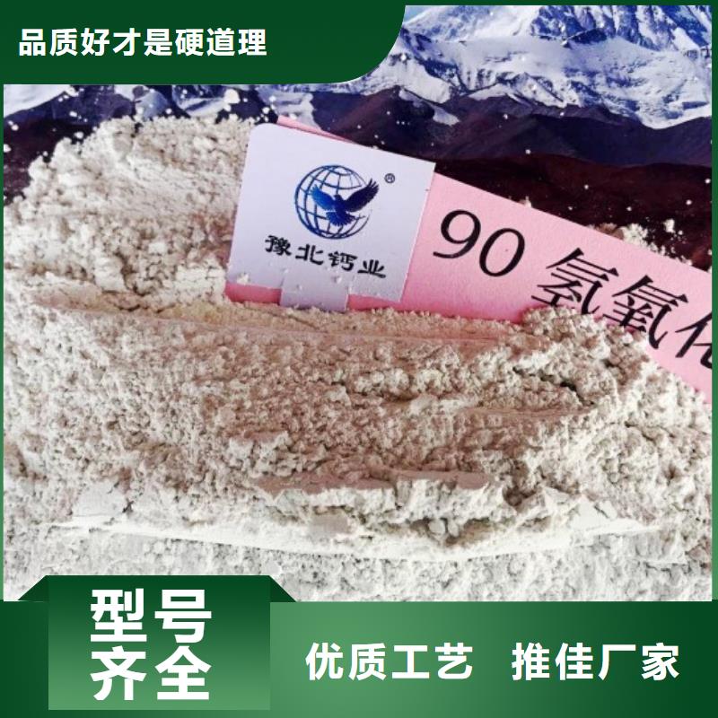 氢氧化钙氢氧化钙销售实力见证