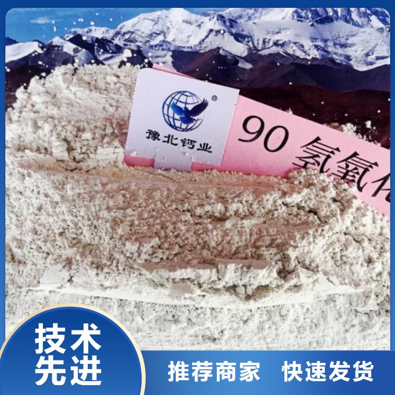 【氫氧化鈣煙氣脫硫劑規(guī)格齊全】