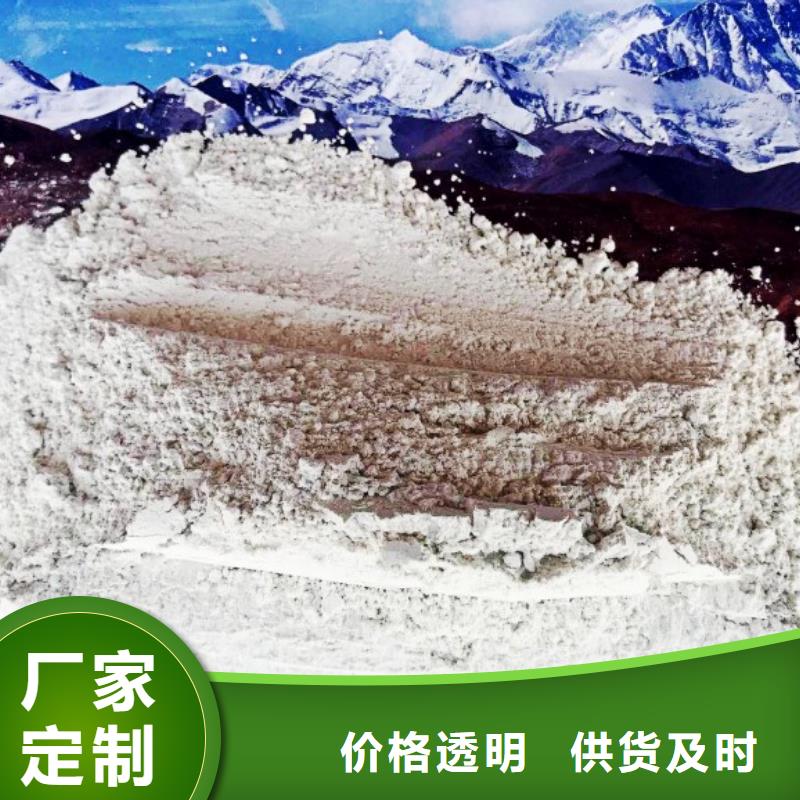 氢氧化钙烟气脱硫剂好产品价格低
