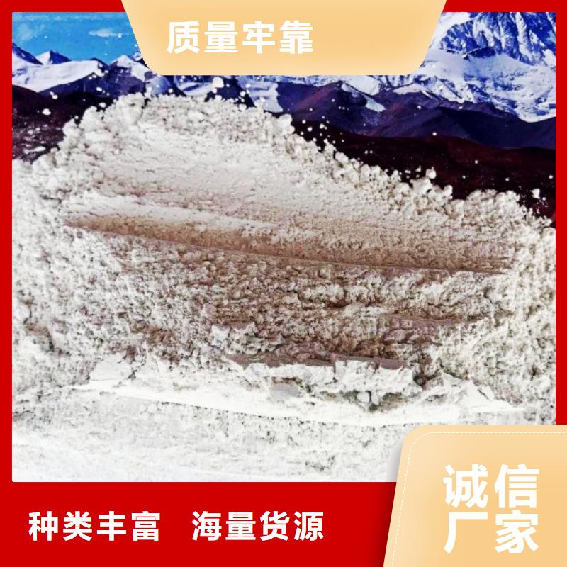 氢氧化钙 氢氧化钙厂源厂直销