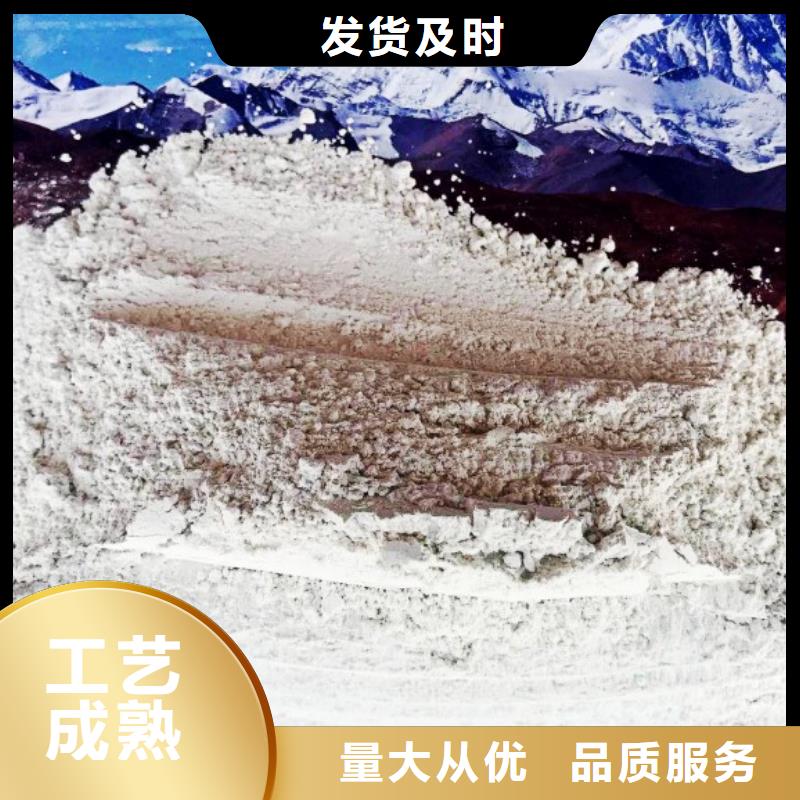氢氧化钙高品质现货销售