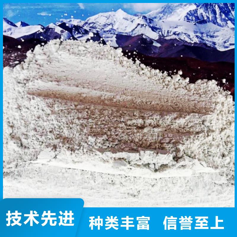 氫氧化鈣_【脫硫劑】按需定制真材實料