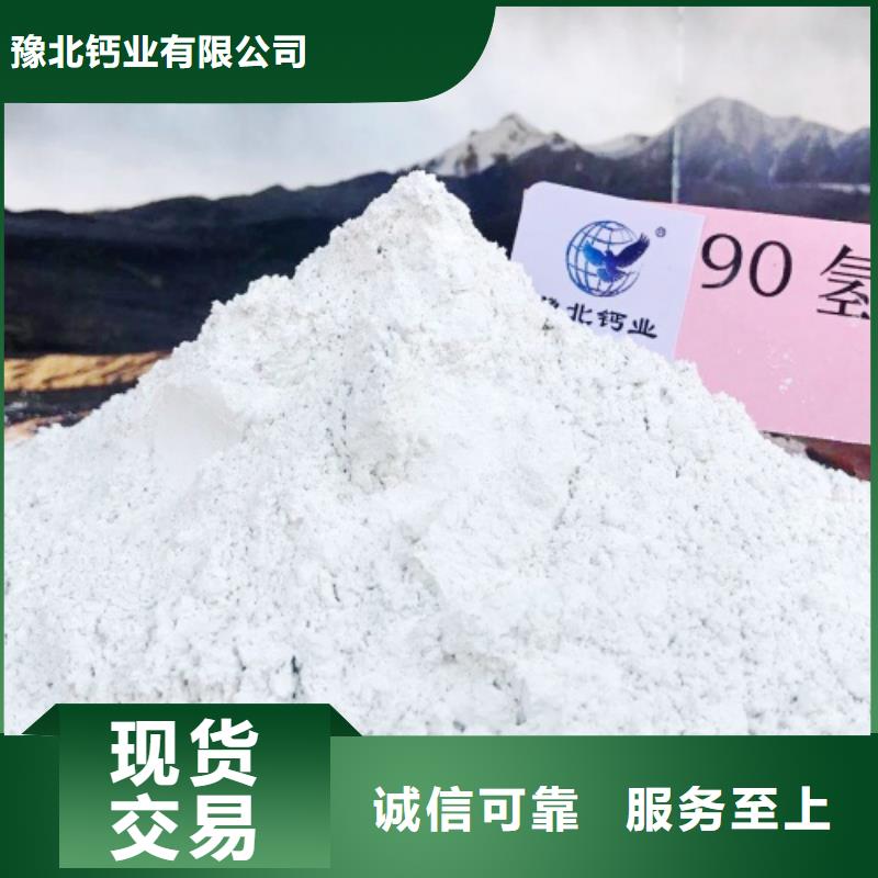 氢氧化钙物流配送