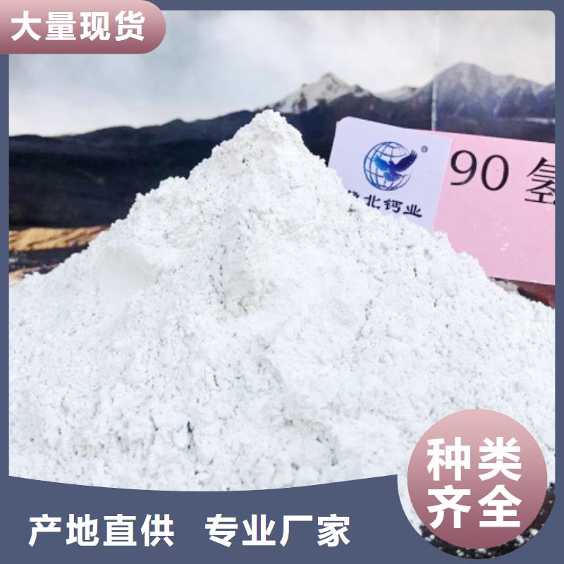 氫氧化鈣氫氧化鈣氧化鈣批發(fā)貨源
