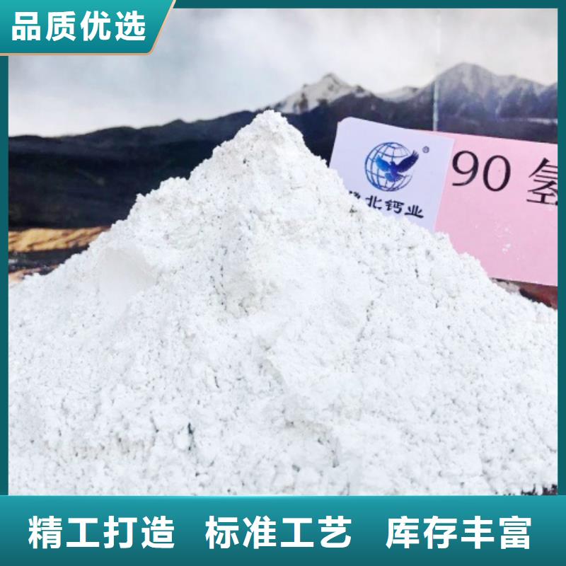  氫氧化鈣真材實料加工定制