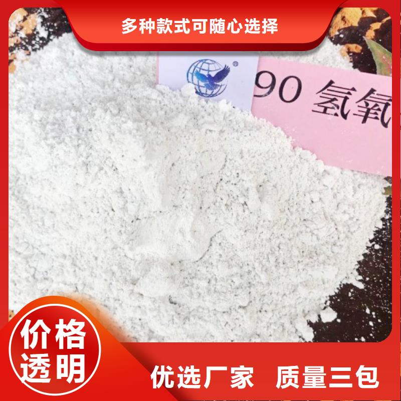 【氫氧化鈣灰鈣粉無中間商廠家直銷】