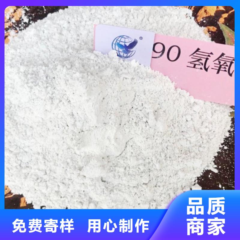 氫氧化鈣 【消石灰廠】研發(fā)生產(chǎn)銷售