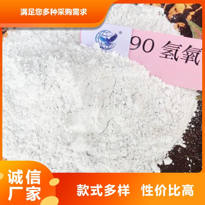 氢氧化钙源头厂家经验丰富