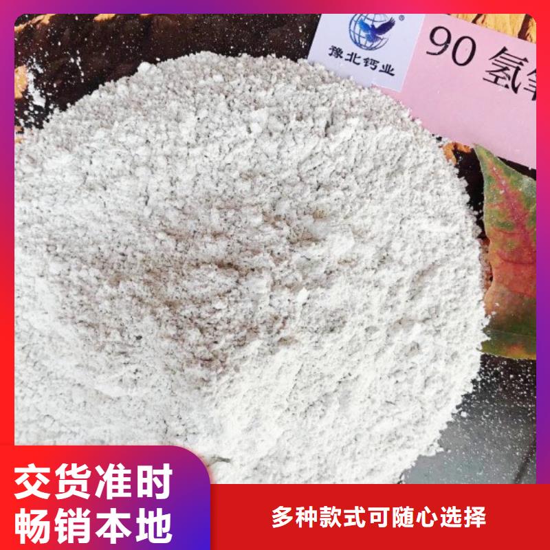 氫氧化鈣 【白灰塊氧化鈣】熱銷產品