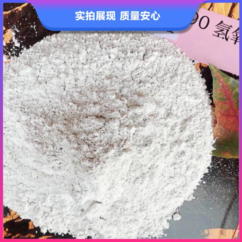 【氢氧化钙】-消石灰厂库存齐全厂家直供