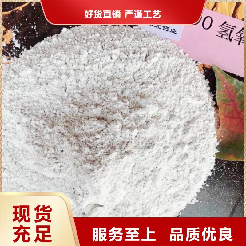 氫氧化鈣價格實(shí)惠