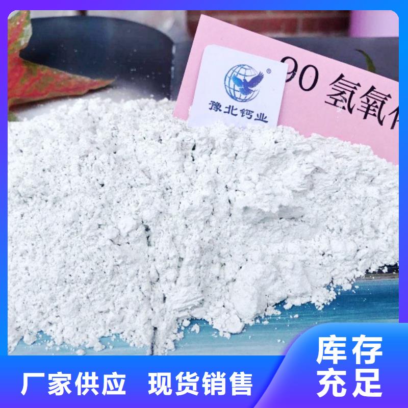 氫氧化鈣白灰塊批發(fā)好產(chǎn)品放心購