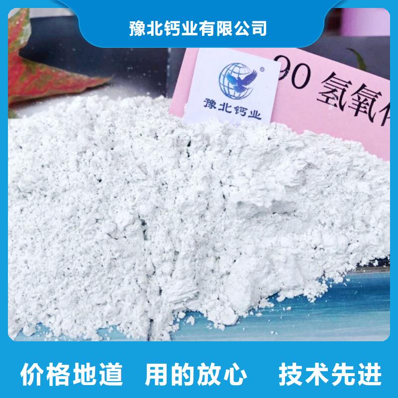 【氫氧化鈣白灰塊氧化鈣供應(yīng)質(zhì)檢合格發(fā)貨】