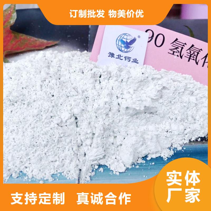  氢氧化钙细节严格凸显品质