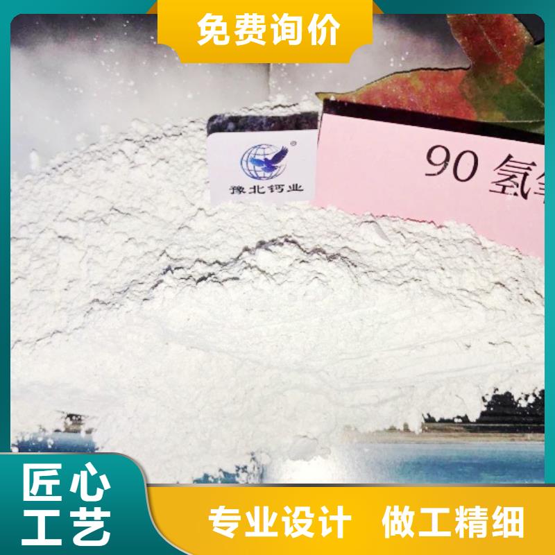 氫氧化鈣氧化鈣質(zhì)量牢靠