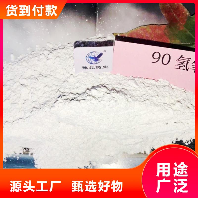 氫氧化鈣【氧化鈣價(jià)格】可接急單