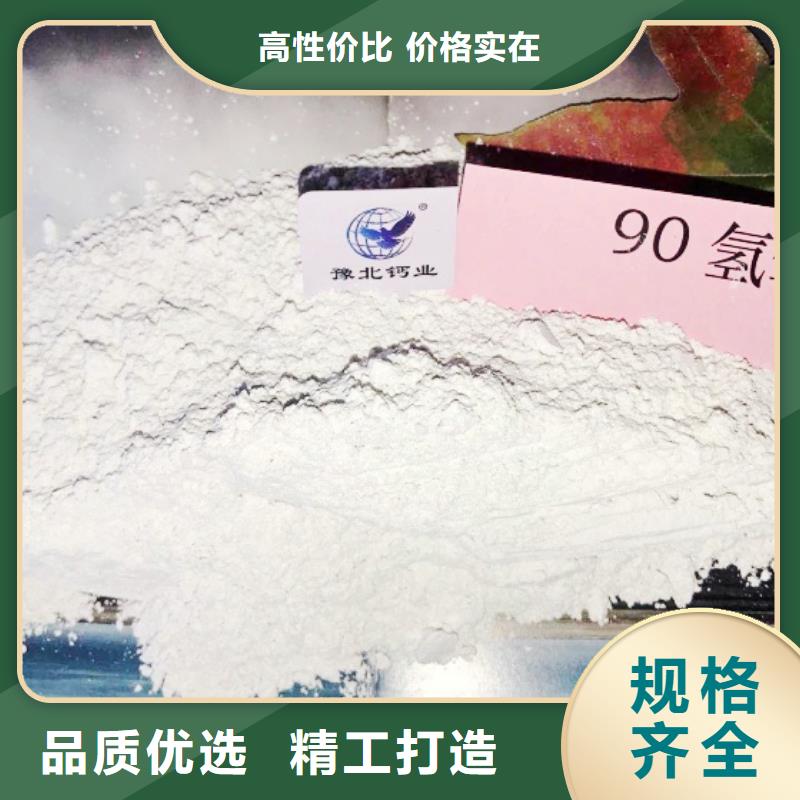 氫氧化鈣白灰塊氧化鈣供應(yīng)從廠家買(mǎi)售后有保障