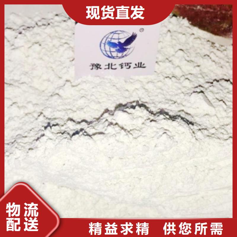 氫氧化鈣銷售白灰塊您身邊的廠家