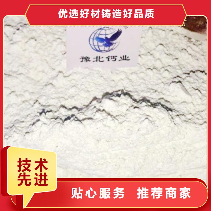 氢氧化钙氢氧化钙销售实力见证