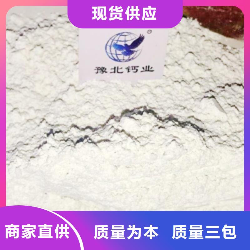 氫氧化鈣白灰塊氧化鈣價格批發(fā)價格