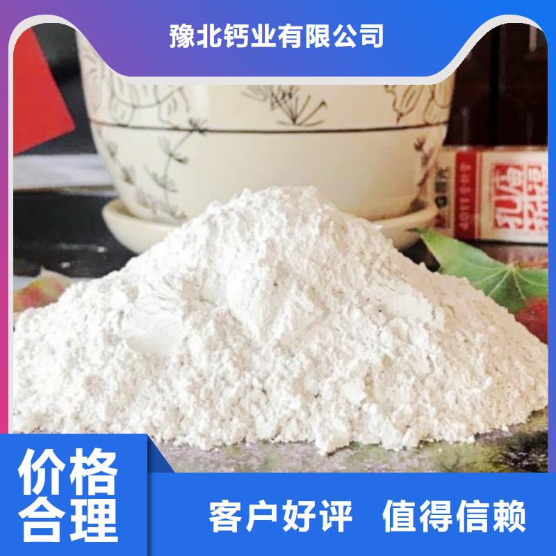氢氧化钙严谨工艺