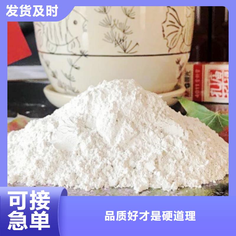 氫氧化鈣源頭廠家經(jīng)驗(yàn)豐富