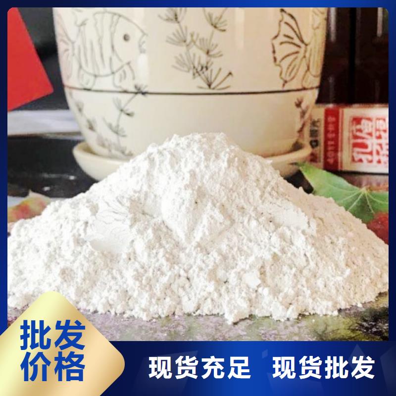 氫氧化鈣氧化鈣廠家規(guī)格全