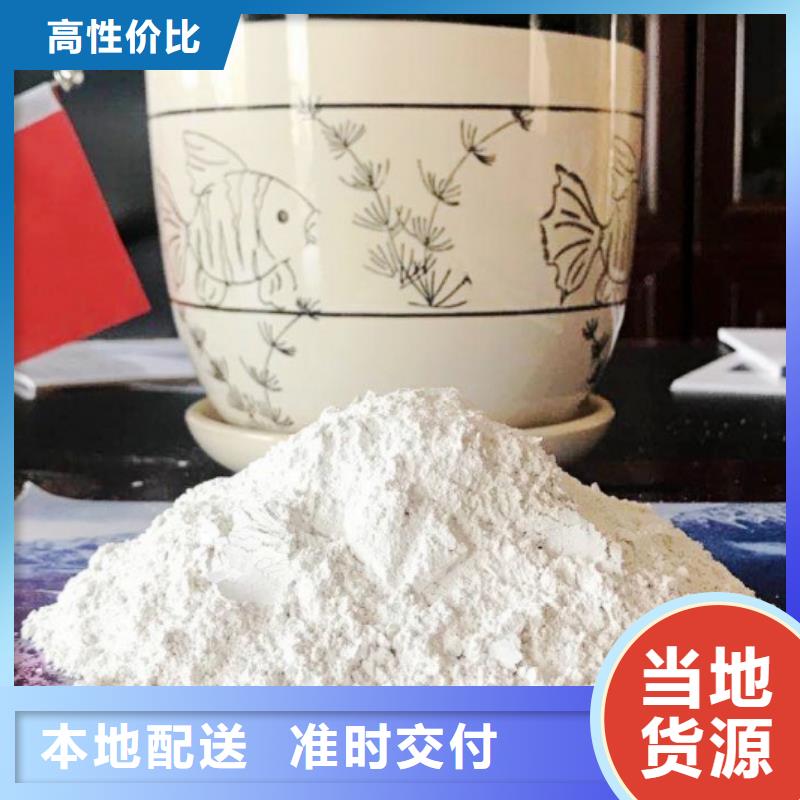 氢氧化钙质量无忧