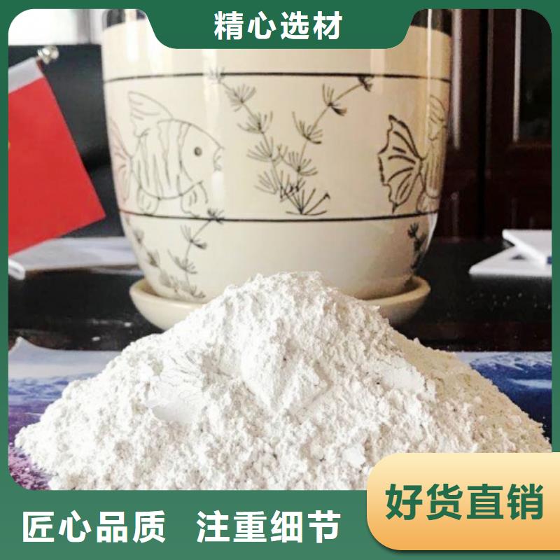 氫氧化鈣出貨及時