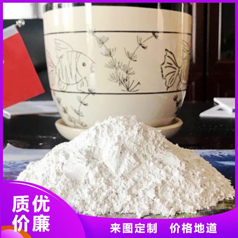 氫氧化鈣【白灰塊氧化鈣】質(zhì)檢嚴(yán)格