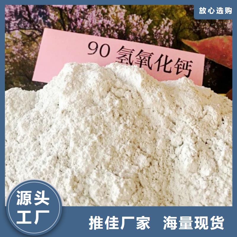 氢氧化钙消石灰价格快捷物流
