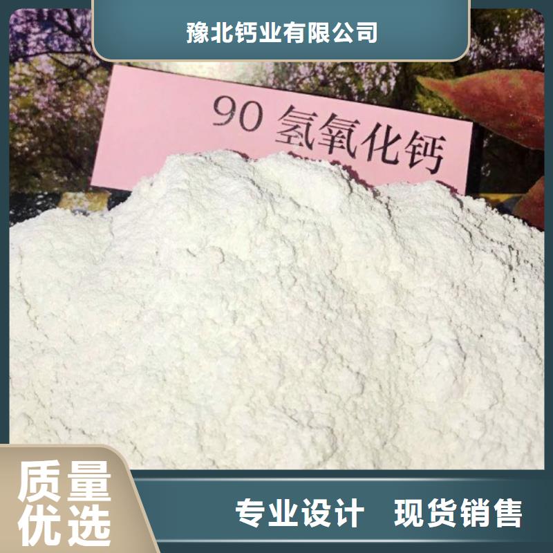 氫氧化鈣銷售白灰塊詳細(xì)參數(shù)