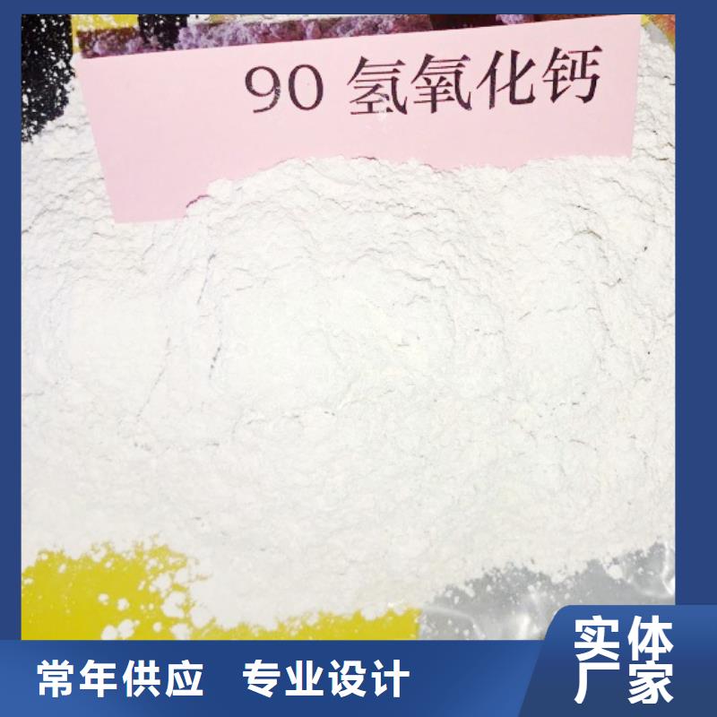 氫氧化鈣_【消石灰批發(fā)】適用場景