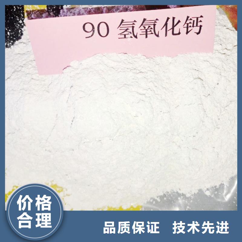 【氫氧化鈣氧化鈣支持貨到付清】