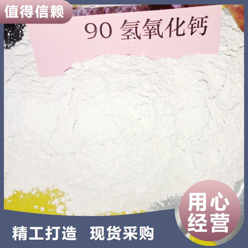 【氫氧化鈣-氧化鈣批發(fā)專業(yè)的生產(chǎn)廠家】