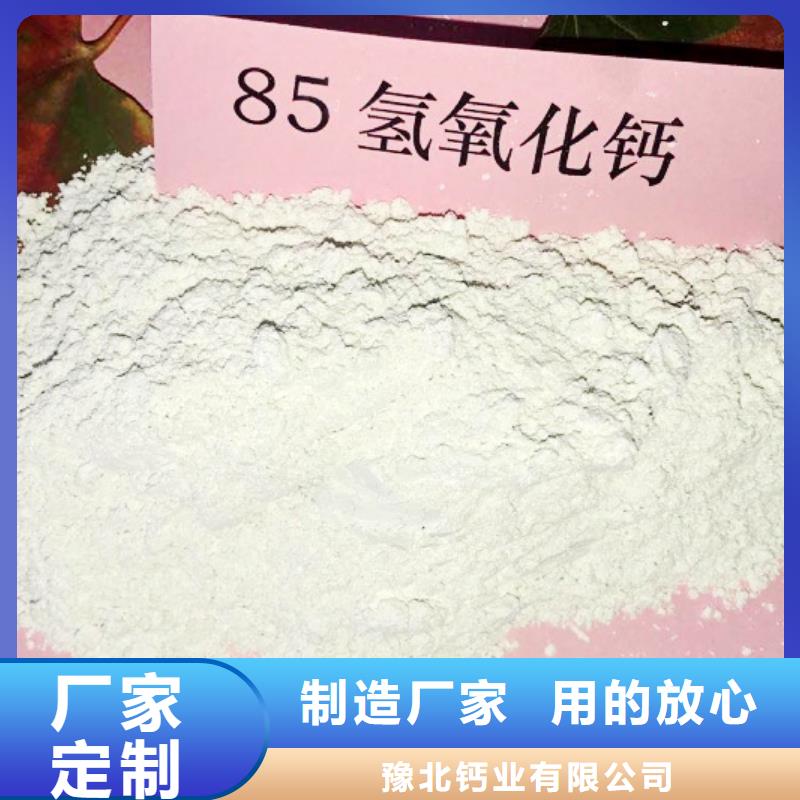 氫氧化鈣氫氧化鈣價格質檢合格出廠