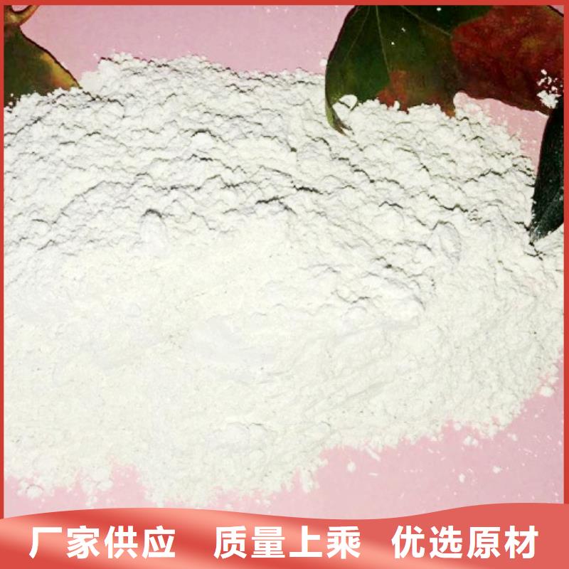 氫氧化鈣氫氧化鈣氧化鈣批發(fā)貨源