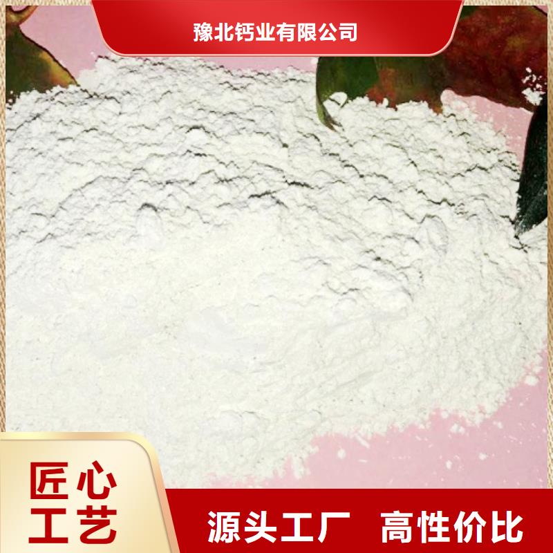 氫氧化鈣氫氧化鈣氧化鈣批發(fā)貨源