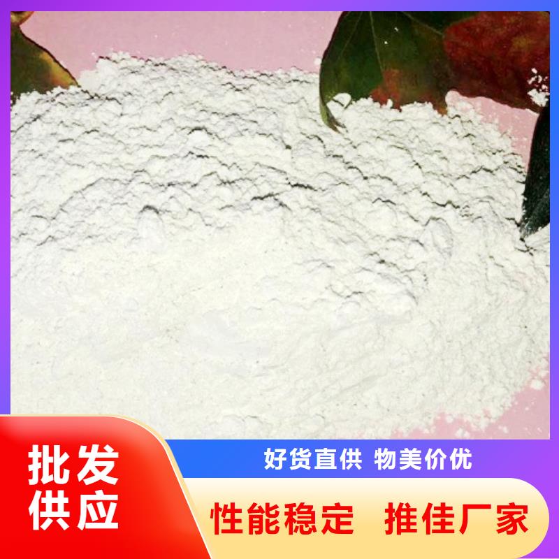 氫氧化鈣消石灰脫硫劑廠家現(xiàn)貨供應(yīng)