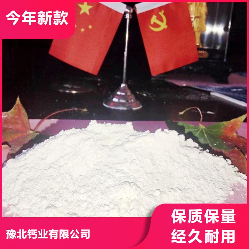 氫氧化鈣消石灰脫硫劑廠家現(xiàn)貨供應(yīng)
