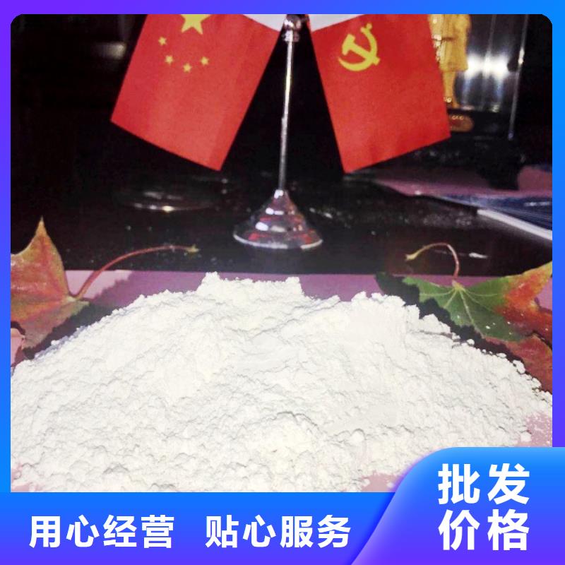【氫氧化鈣白灰塊氧化鈣供應(yīng)質(zhì)檢合格發(fā)貨】